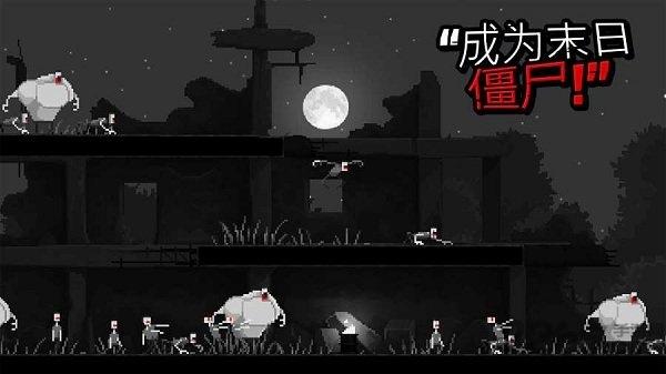 僵尸之夜恐怖手机版下载,僵尸之夜恐怖,休闲手游,动作手游