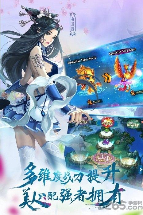 美人无双4399版下载,美人无双,后宫手游,卡牌手游,4399手游