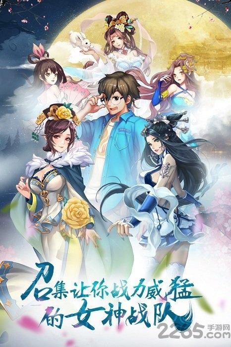 美人无双4399版下载,美人无双,后宫手游,卡牌手游,4399手游