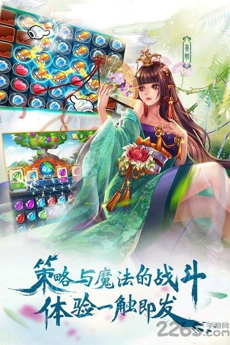 美人无双4399版下载,美人无双,后宫手游,卡牌手游,4399手游