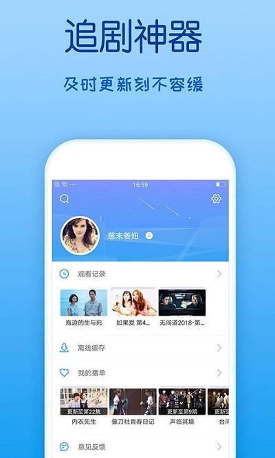 ku2000爱尚app下载,ku2000,视频app,播放器app