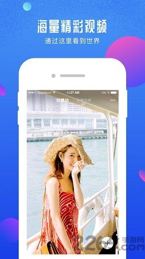 尬屏短视频app下载,尬屏短视频app,短视频app