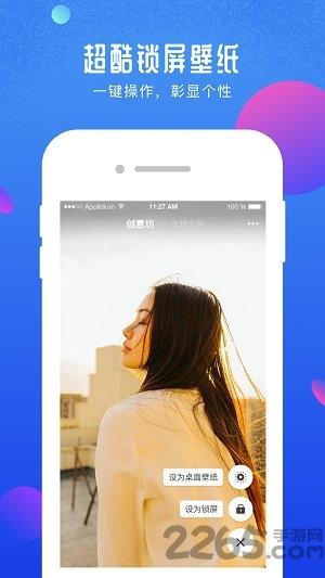 尬屏短视频app下载,尬屏短视频app,短视频app