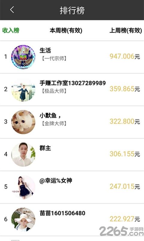天天转手机版下载,天天转,阅读app,赚钱app