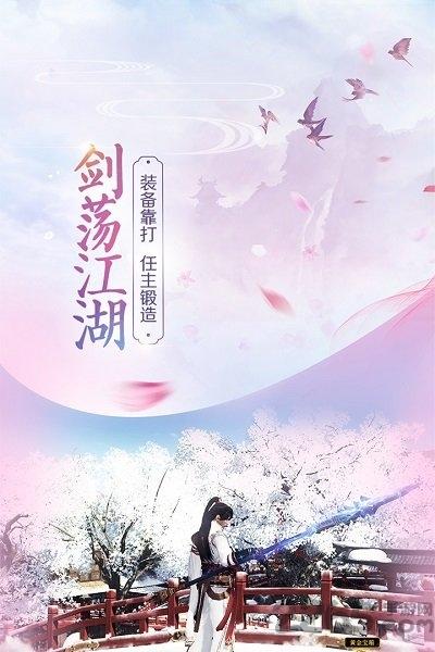 最强斗破破解版下载,最强斗破,玄幻手游,rpg手游