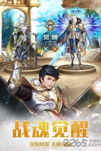 奇迹之剑手游百度版下载,奇迹之剑,魔幻手游,百度手游