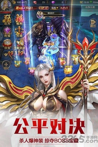 奇迹之剑手游百度版下载,奇迹之剑,魔幻手游,百度手游