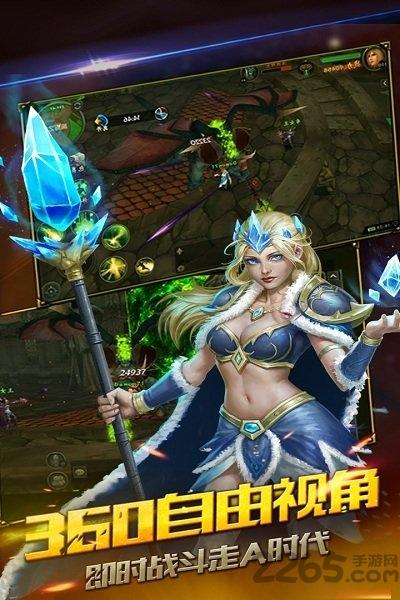 风暴之争官方公测版下载,风暴之争,魔兽手游,对战手游