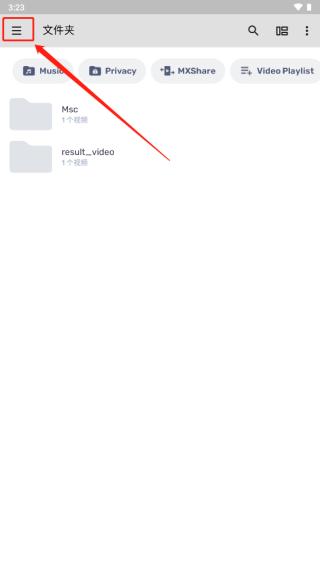 mx播放器专业版官方版下载,播放器app,mx播放器