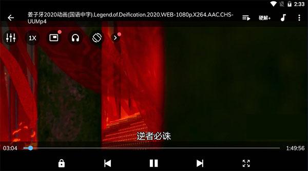 mx播放器专业版官方版下载,播放器app,mx播放器
