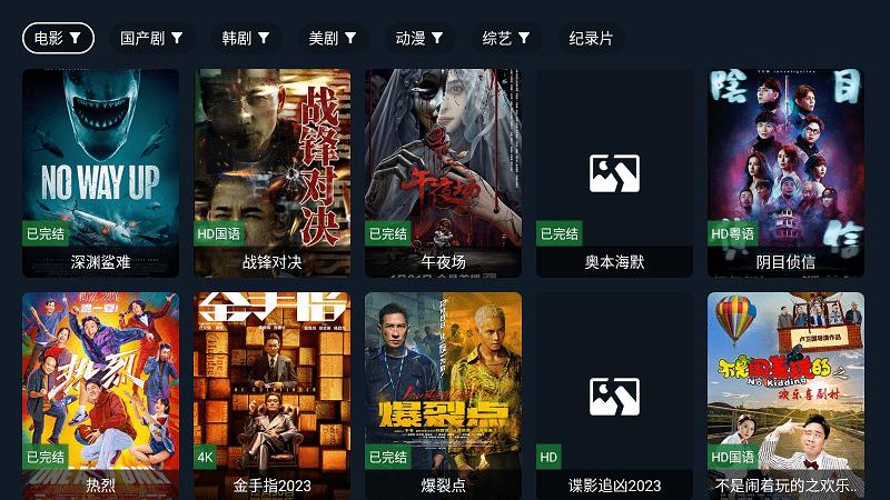 乐果tv官方版下载,乐果tv,影视app,追剧app
