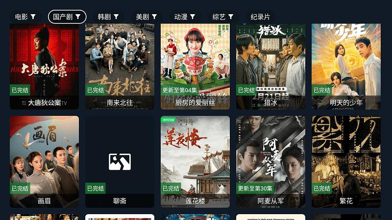 乐果tv官方版下载,乐果tv,影视app,追剧app