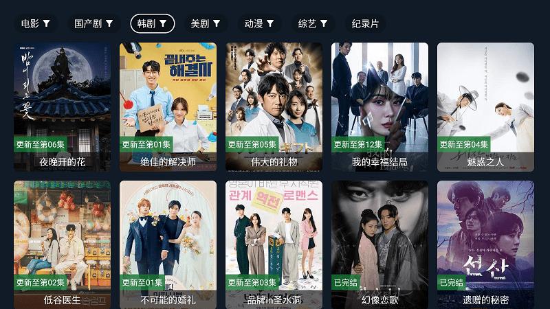 乐果tv官方版下载,乐果tv,影视app,追剧app