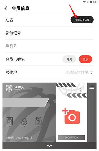 中国篮球软件下载,中国篮球,体育app,篮球app