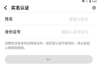 中国篮球软件下载,中国篮球,体育app,篮球app