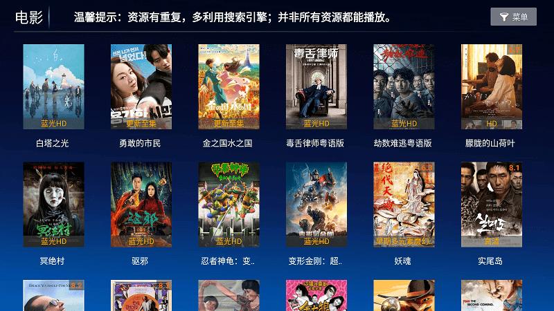 无名影视app官方版下载,无名影视,追剧app,电视盒子app