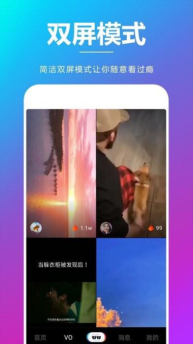 亦乐app下载,短视频app,亦乐