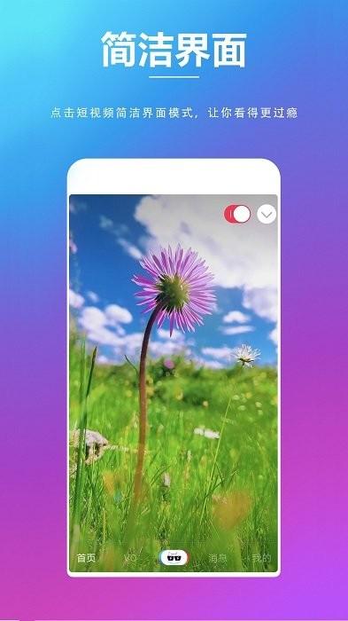亦乐app下载,短视频app,亦乐