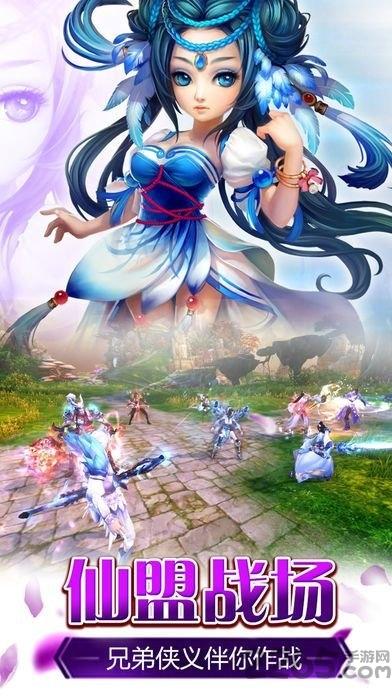 神剑仙旅手游旧版下载,神剑仙旅,玄幻手游,仙侠手游