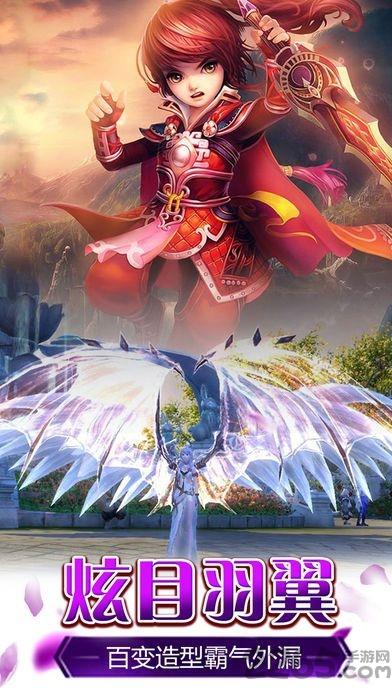 神剑仙旅手游旧版下载,神剑仙旅,玄幻手游,仙侠手游