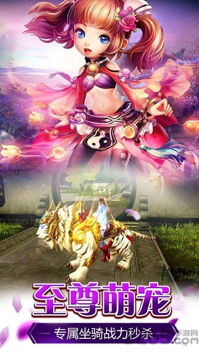 神剑仙旅手游旧版下载,神剑仙旅,玄幻手游,仙侠手游