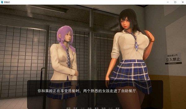 奇幻历险记最新版下载,奇幻历险记,恋爱游戏,模拟游戏