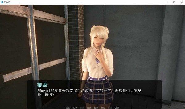 奇幻历险记最新版下载,奇幻历险记,恋爱游戏,模拟游戏