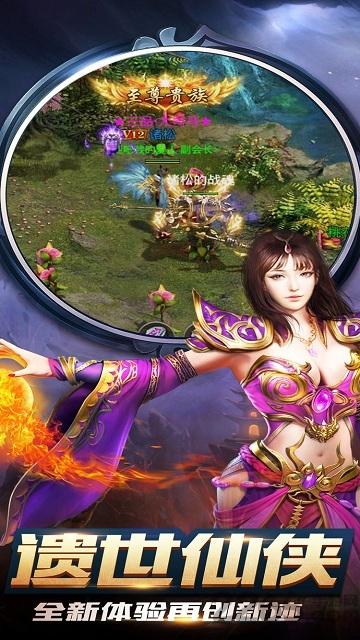 沙城战神游戏下载,沙城战神,传奇手游,攻城手游