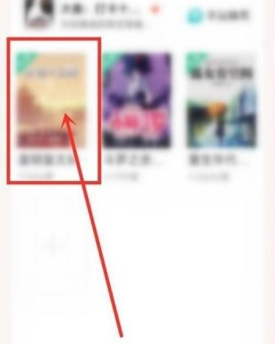 2024宜搜小说阅读软件下载,小说app,追书神器,宜搜小说