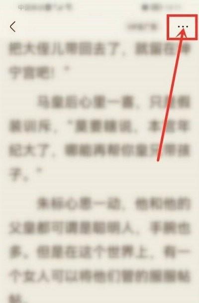 2024宜搜小说阅读软件下载,小说app,追书神器,宜搜小说
