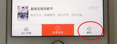 2024宜搜小说阅读软件下载,小说app,追书神器,宜搜小说