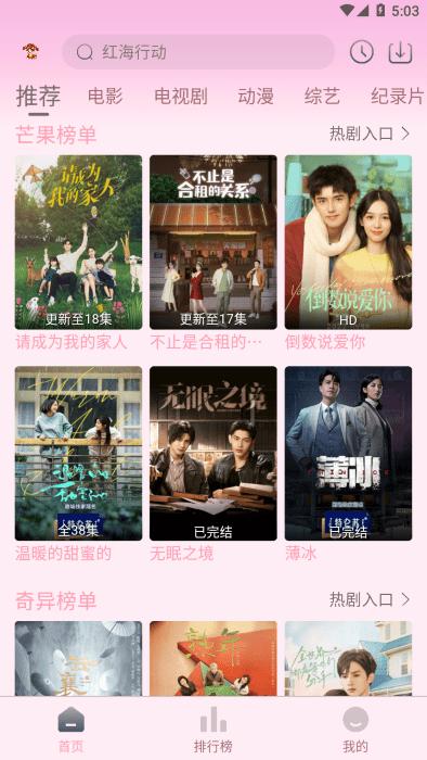 小财神影视app下载,小财神影视,影视app,追剧app