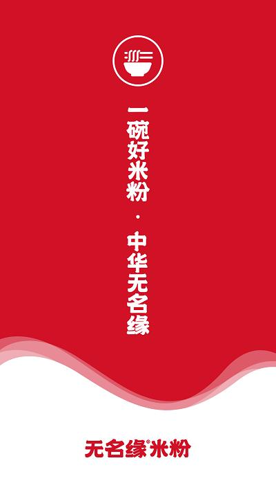 缘动力软件下载,缘动力,店铺app,管理app