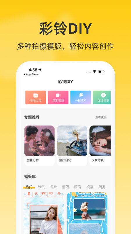 沃音乐平台官方版(改名联通视频彩铃)下载,沃音乐,中国联通,听歌app