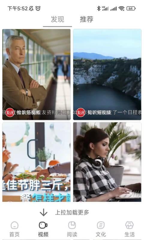 数字辽阳官方版下载,数字辽阳,数字城市app,智慧城市app
