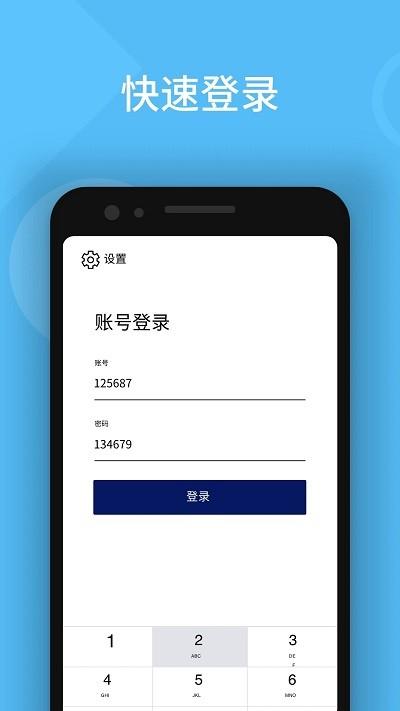 云连线平台官方版下载,云连线,直播连线app,节目直播app