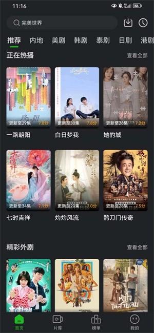 鳄鱼视频手机纯净版下载,影视app,追剧app,鳄鱼视频