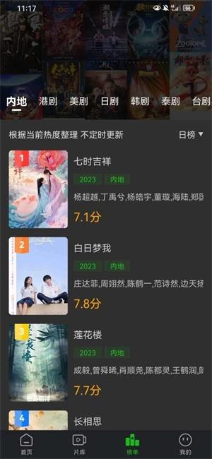 鳄鱼视频手机纯净版下载,影视app,追剧app,鳄鱼视频