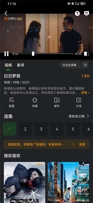 鳄鱼视频手机纯净版下载,影视app,追剧app,鳄鱼视频