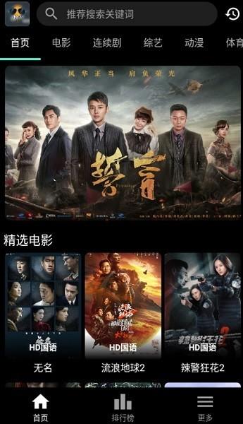 速看100最新版下载,影视app,追剧app,速看100