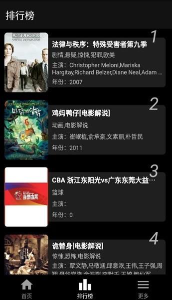速看100最新版下载,影视app,追剧app,速看100