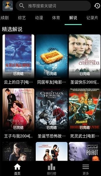 速看100最新版下载,影视app,追剧app,速看100