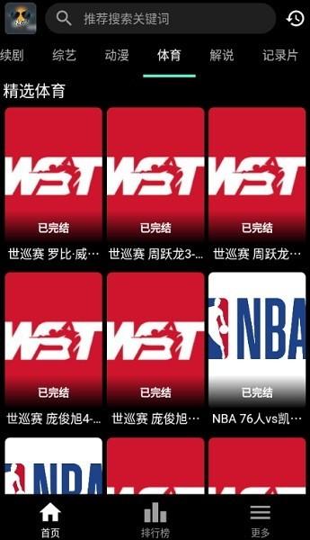 速看100最新版下载,影视app,追剧app,速看100